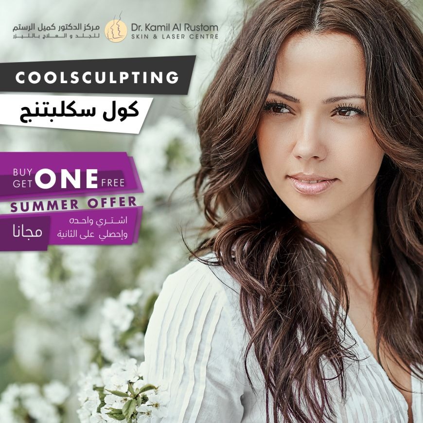 Cosmetic Surgery in Dubai: Dr Kamil Al Rustom Clinic Cosmetic Surgery in Dubai: Dr Kamil Al Rustom Clinic